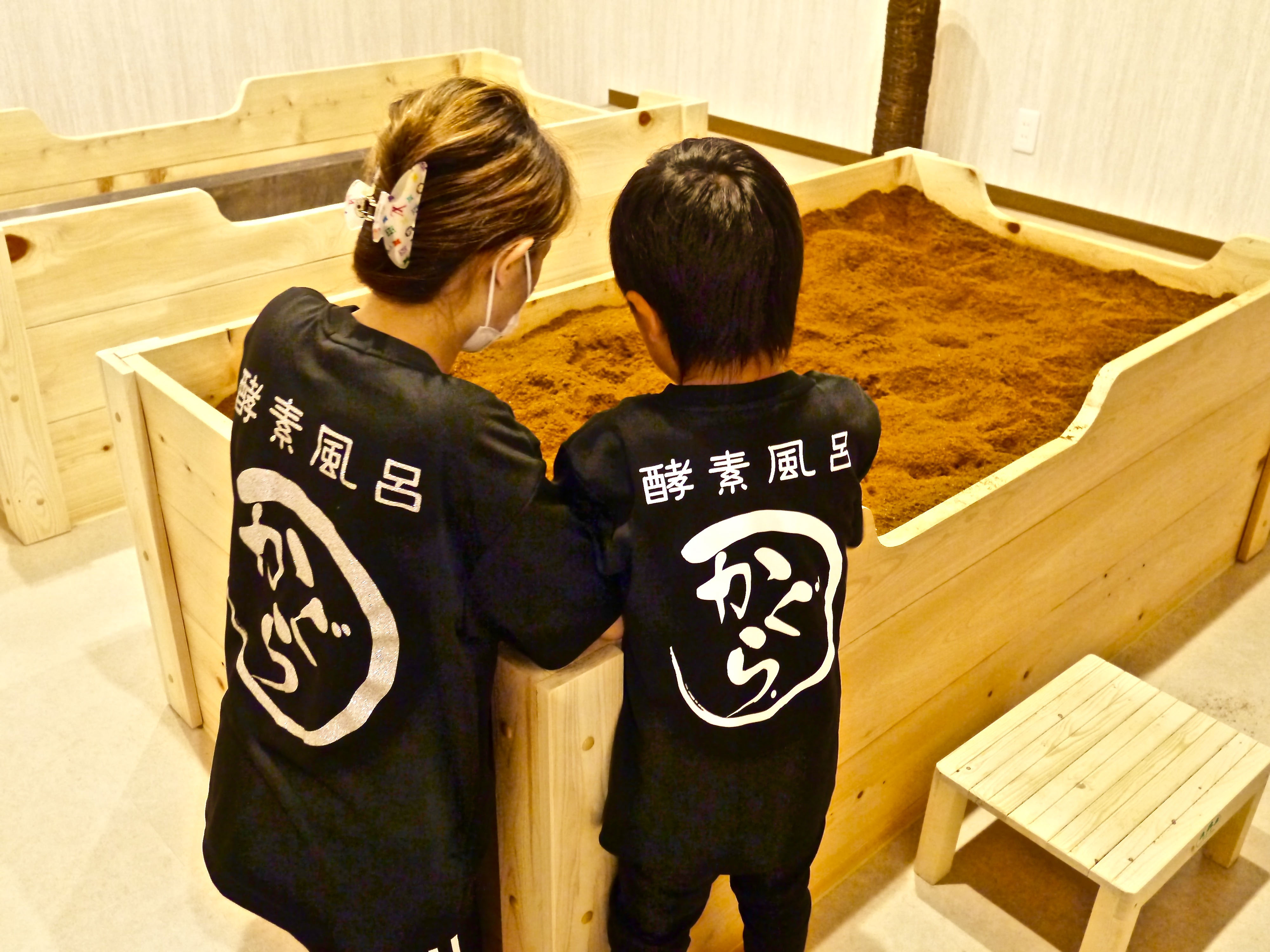 酵素風呂　かぐら.